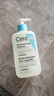 适乐肤（CeraVe）水杨酸嫩肤洁面啫喱236ml(去角质氨基酸洁面)去黑头生日礼物 实拍图