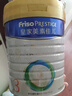 美素佳儿（Friso）皇家幼儿配方奶粉 3段（1-3岁幼儿适用）400g 乳铁蛋白（新国标） 实拍图