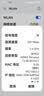 中兴（ZTE）随身wifi6免插卡移动wifi无线网卡便携式热点4g路由器无限笔记本电脑通用流量2025款U10LS白色 实拍图