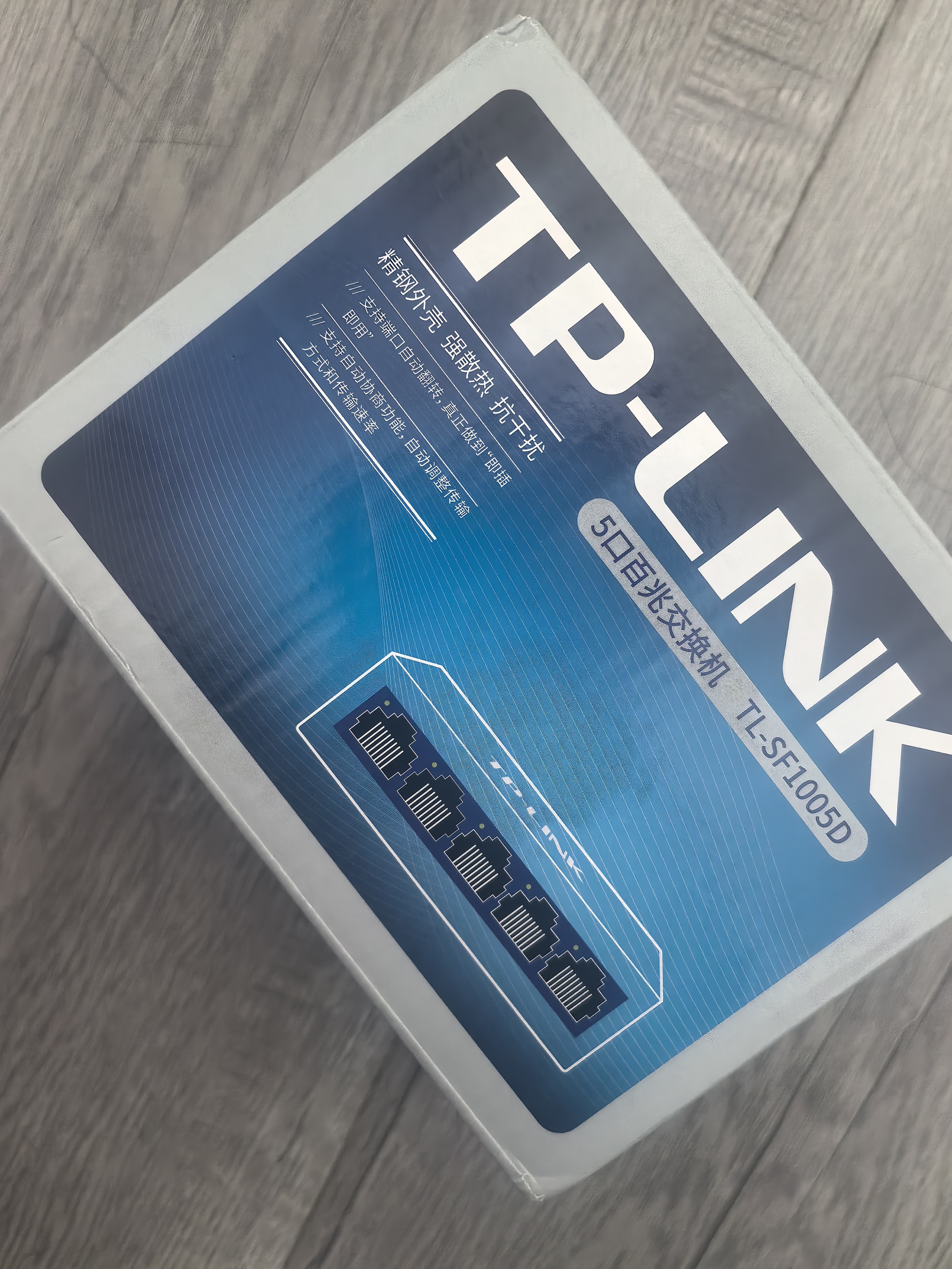 普联（TP-LINK） 5口百兆交换机 4口监控网络网线分线器 分流器 金属机身 TL-SF1005D 实拍图