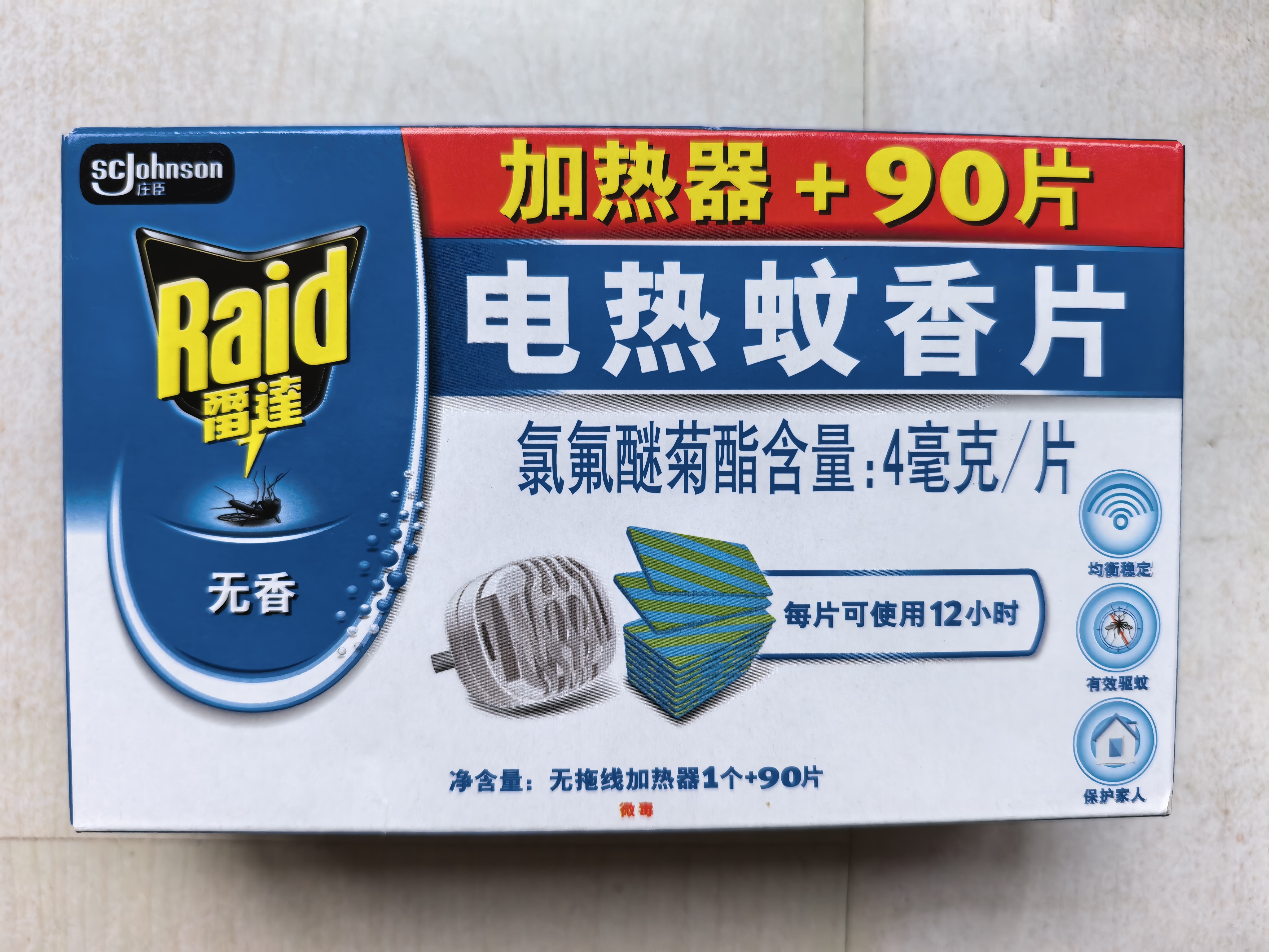 雷达（Raid）基孔肯雅热电蚊香片 90片+无线加热器 无香型 防蚊虫  超市同款 实拍图