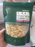 京东京造特级免洗灰枣1kg(125g*8)新疆新枣红枣煮粥煲汤蜜饯果干休闲零食 实拍图
