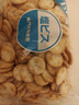松永制果株式会社盐味苏打饼干300g 日本进口酥饼干办公室休闲零食品零嘴小零食 实拍图