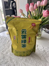 印象堂茶叶 2026新茶松溪原产绿茶特级云雾绿茶浓香型袋装500g自己喝 实拍图