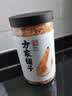 方家铺子淡干虾皮110g 海产干货不咸可打粉 紫菜蛋花汤 虾干海米干 虾米皮 实拍图