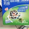 苏诺高密纳米海绵箱装60块魔力擦神奇去油污茶渍百洁布抹布魔术擦 实拍图