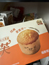 康师傅妙芙奶油味288g*2饼干蛋糕 糕点早餐面包 包装随机 实拍图