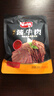 蒙时代内蒙古酱牛肉100g 熟食卤牛肉 即食牛肉 健身快餐 下酒菜休闲零食 实拍图