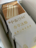 中街1946香草冰酪轻享装50g*10支 棒支雪糕儿童冰淇淋 香草口味 实拍图