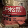 三只松鼠巨型零食大礼包30袋3146g 超6斤礼物肉蜜饯坚果休闲零食团购送礼 实拍图