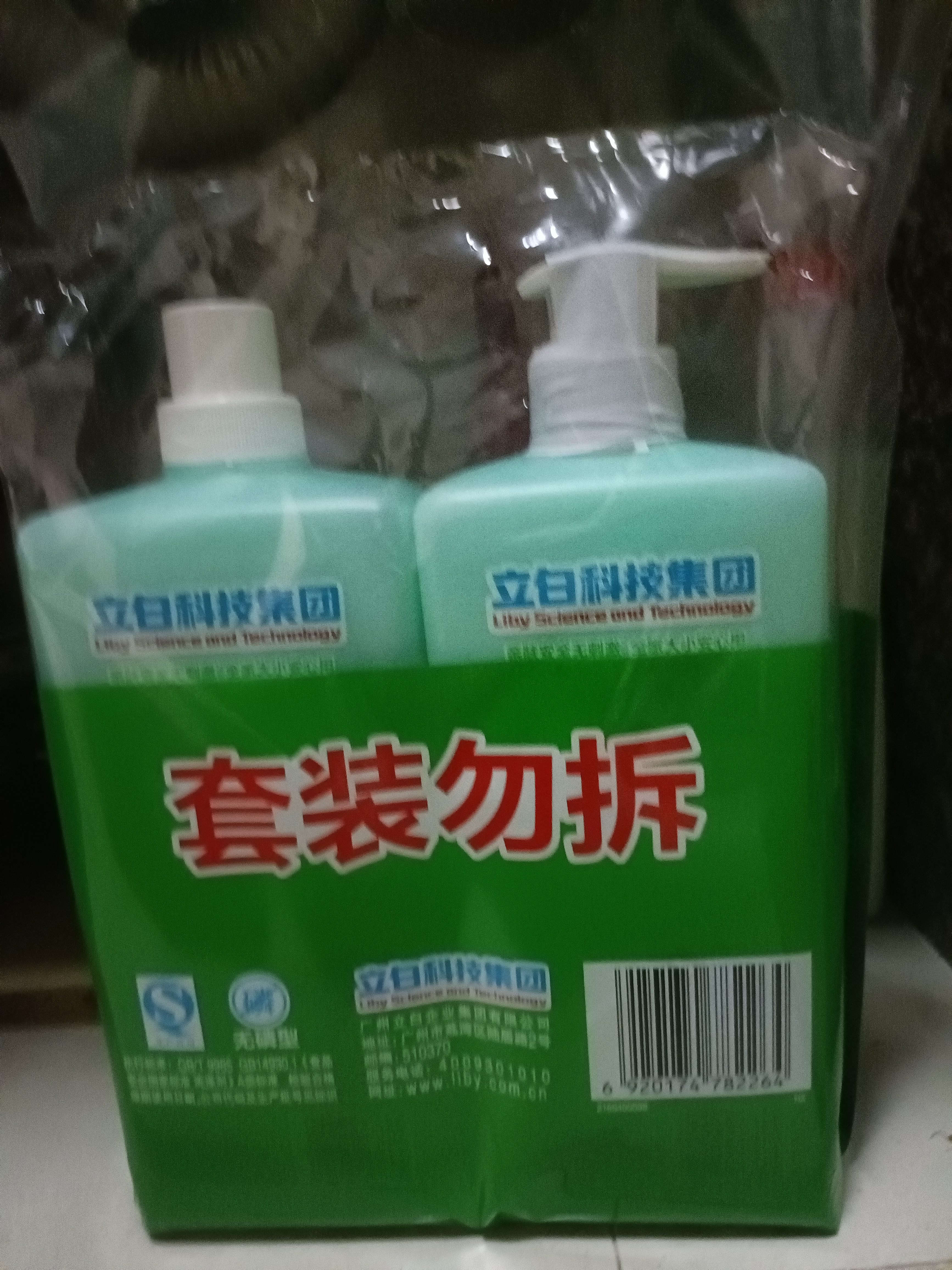 好爸爸（Kispa）洗洁精1kg*2果蔬清洗剂餐具净不伤手食品用0添加洁净除菌家庭清洁 实拍图