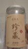 醉君怀茶叶特级金骏眉 新茶福建红茶500g2罐礼盒装茶叶礼品中秋节 实拍图
