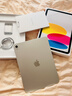 Apple/苹果【教育优惠】iPad 11英寸 A16芯片2025年款 平板电脑 (128GB WLAN版/学习办公娱乐)银色 实拍图