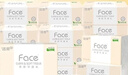 洁柔抽纸 粉Face3层120抽*36包  可湿水卫生纸 原生木浆面巾纸 整箱 实拍图