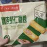 广州酒家脆皮虾仁春卷200g*2 16个 早餐半成品小吃下午茶夜宵春卷速食生鲜 实拍图