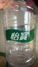 怡宝 饮用水 纯净水4.5L*4桶装水 整箱装 实拍图
