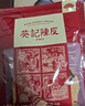 葵记（kui ji）陈皮老陈皮泡茶自己喝正宗十五年泡水广东特产广陈皮碎特级 5年陈化250克【老字号品牌】 实拍图