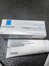 理肤泉【黄子弘凡同款】B5霜100ml*2支套装修护舒缓保湿面霜生日礼物 实拍图