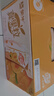 蒙牛真果粒黄桃味牛奶饮品250g*12盒 礼盒新老包装 含乳饮料送礼礼盒 实拍图