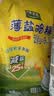 太太乐薄盐鸡精 158g 减盐不减鲜 严选鸡肉 0添加全家安心尝鲜 实拍图