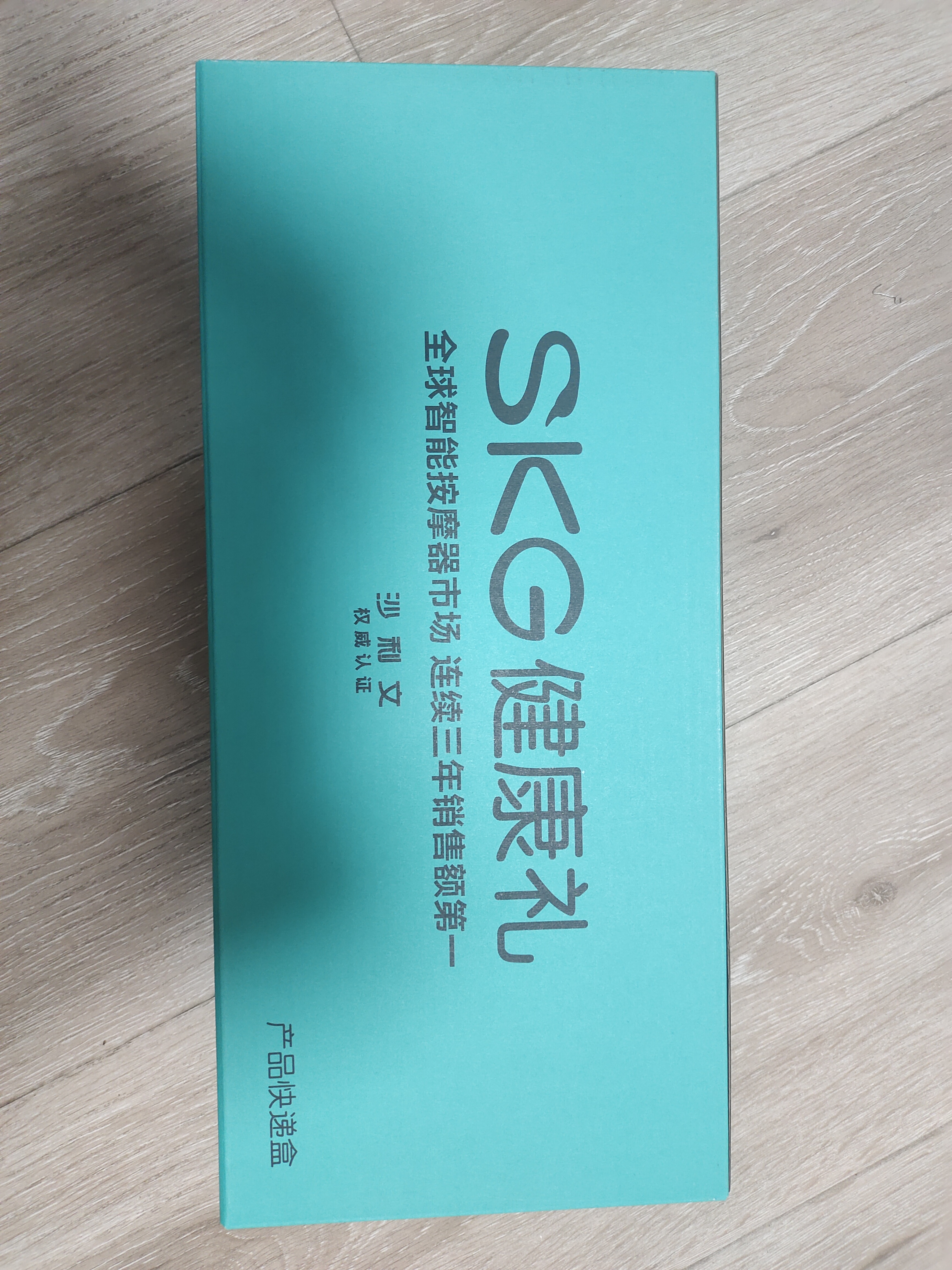 SKG腰部按摩器金腰带智能热敷物理揉捏按摩仪隐形暖宫护腰带 生日礼物高档实用送男女友老婆父母亲 【限定尊贵红礼盒】金腰带G7Ultra升级款 实拍图