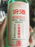 汾酒45度 山西杏花村小批量酿造五万票汾酒350ml*4瓶 礼盒装清香型 45度 350mL 4瓶 实拍图
