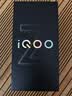 vivo iQOO Z11 Turbo 12GB+512GB 极夜黑骁龙8Gen5 自研电竞芯片Q2 2亿大底超级主摄 学生游戏手机 实拍图