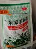王老吉广东凉茶颗粒(无蔗糖)1g*20袋 清热降火祛湿凉茶冲剂上火喉咙疼口干尿黄防暑 实拍图