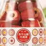 虎标中国香港品牌 水果茶 冻干山楂无核去籽泡水喝的55g/罐装 实拍图