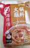 海底捞火锅蘸料 香辣味火锅蘸料120g 凉拌菜拌面 烧烤家用调味料芝麻酱 实拍图