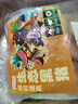 龙大肉食山东发货黑猪猪肚子净重3斤  猪肚鸡火锅食材 猪肉烧烤 源头直发 实拍图