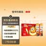 南孚7号电池8粒加菲猫联名聚能环5代 适用血压计/燃气表/遥控器/电子秤/挂钟/无线鼠标 实拍图
