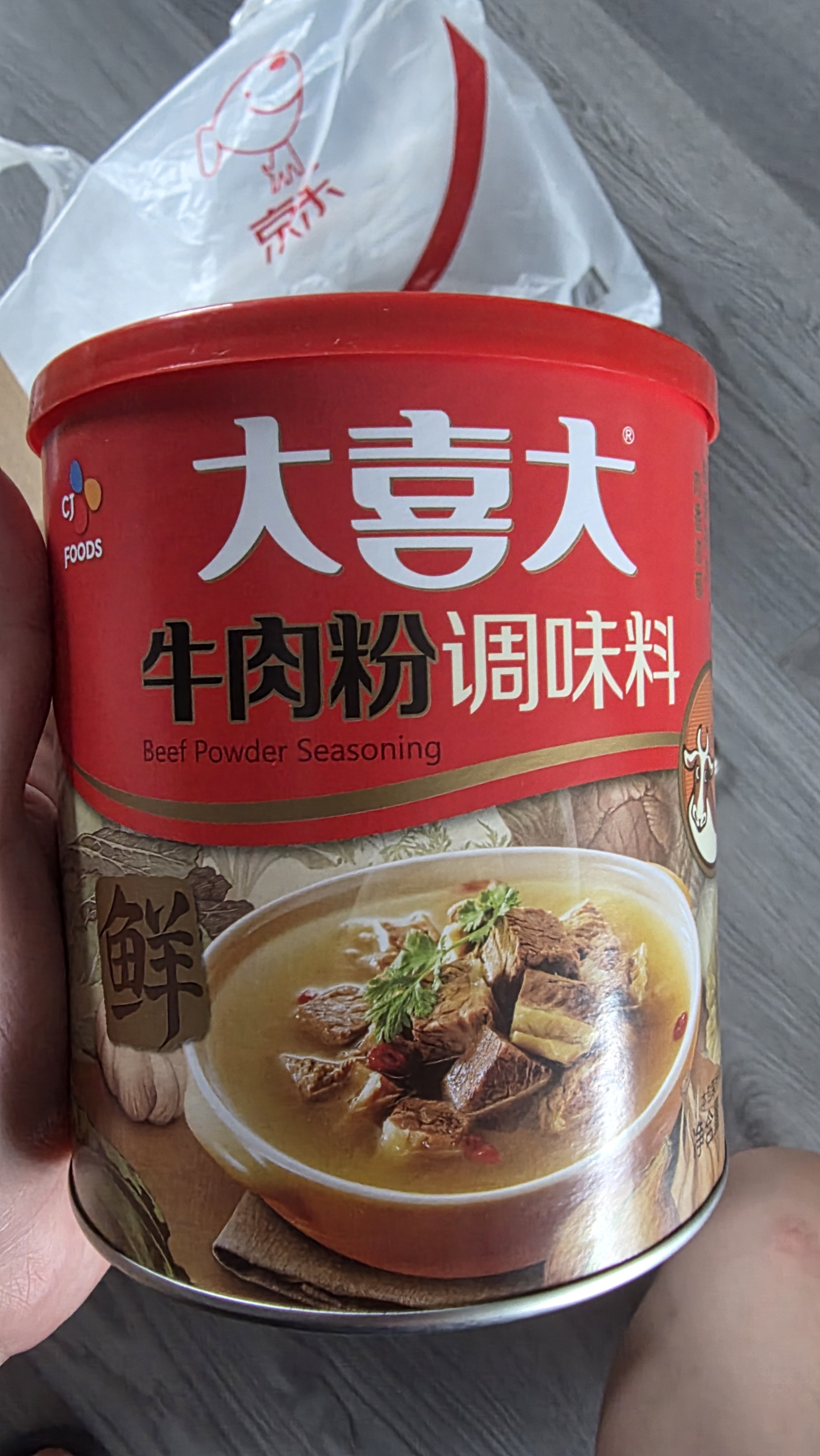 大喜大牛肉粉480g韩式料理鸡精盐味增料家用烹饪炒菜 提鲜专用 实拍图
