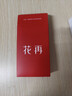 漫步者（EDIFIER）Zero Air Pro 真无线蓝牙耳机 半入耳式耳机 蓝牙6.0 适用苹果华为小米手机 椰奶白 毕业礼物 实拍图
