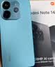 小米REDMI Note14 金刚品质 5110mAh大电量 大光圈超感相机 8GB+128GB星辉白 红米5G手机 国家补贴 实拍图