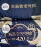 高洁丝【39元任选5件】海岛奢宠纯棉卫生巾280mm7片量大日用夜用姨妈巾 实拍图