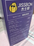 杰士邦超薄避孕套带刺阴颗粒多多24只安全套套女性秒喷计生情趣用品 实拍图