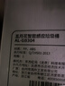 五月花智能感应垃圾桶17L家用大号充电版卫生间客厅厨房垃圾桶 实拍图