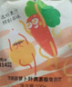 呀啦嗦棘好喝沙棘果汁多口味网红维C饮品青海小果生榨 100g*5袋 沙棘橙复合果汁 100g*2袋 实拍图