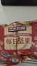 三只松鼠每日坚果1050g35袋独立包装腰果葡萄干休闲零食礼包团购送礼 实拍图