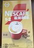雀巢（Nestle）【樊振东同款】1+2奶香速溶咖啡0植脂末0反式脂肪三合一90条1350g 实拍图