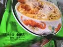 德富祥牛骨髓中老年咸味油茶面 家庭装营养谷物早餐粉 600g*2袋 实拍图