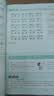 【包邮】墨点字帖 刻意练字 刻意练习如何从入门到优秀 荆霄鹏正楷硬笔字帖初学者入门基础练习(3本) 实拍图