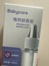 babycare电蚊香液婴儿驱蚊水宝宝防蚊灭蚊儿童全家可用5液+1器≈150晚 实拍图