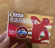 芬必得 布洛芬缓释胶囊 0.4g*24粒 退烧抗炎 缓解头痛/牙痛/痛经/肩痛/肌痛/关节痛 中美史克 实拍图