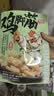 有友 山椒味鸡脚筋142g*3 独立小包装 休闲追剧零食小吃 实拍图