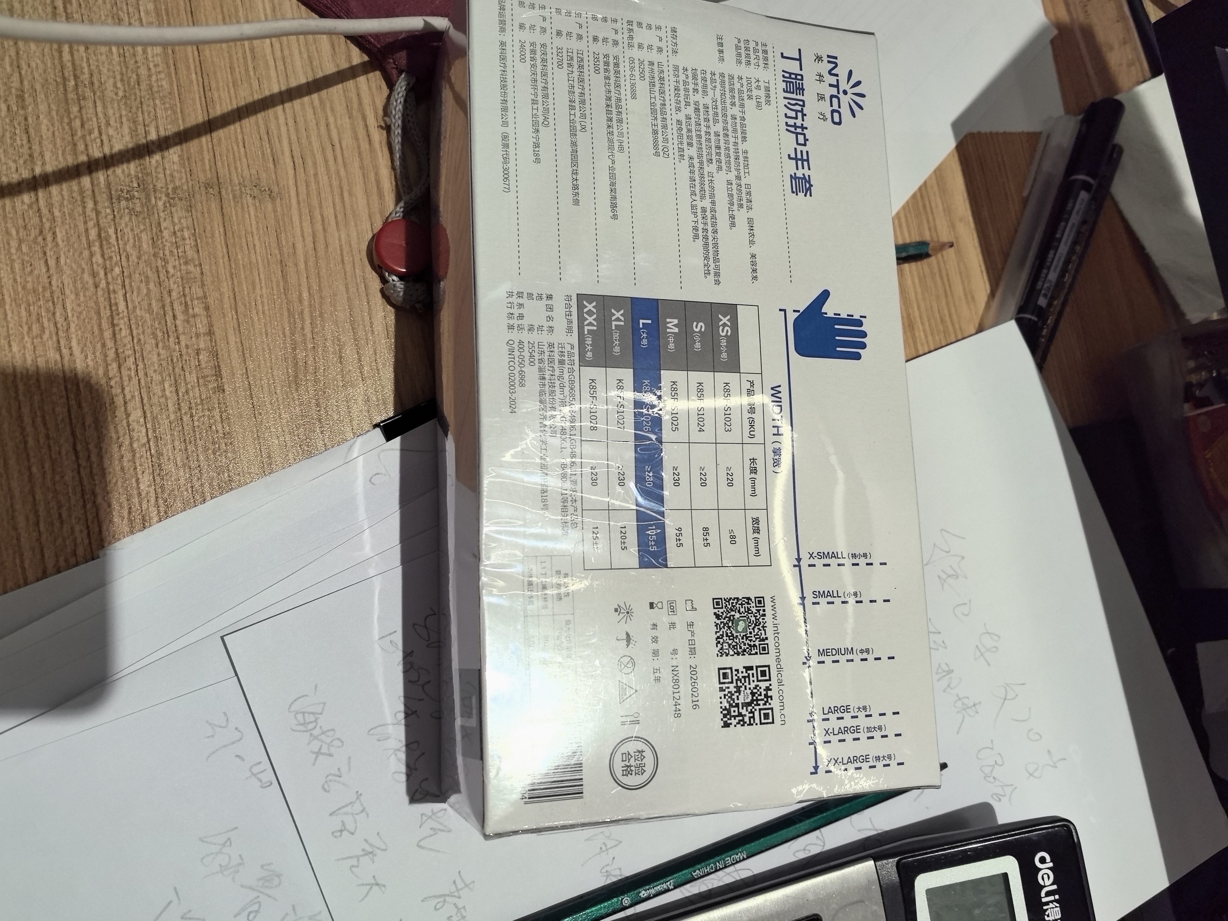英科医疗（INTCO）一次性手套丁腈手套100只大码餐饮清洁加厚耐用丁晴白色橡胶手套 实拍图