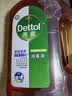 滴露（Dettol）消毒液衣物除菌液洗衣消毒水1.8L*1 衣物混洗杀菌除螨 非84酒精 实拍图