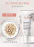 雅漾（Avene）三重专研舒缓霜200ML AD霜保湿滋润舒缓止痒敏肌身体乳霜男女 实拍图