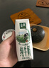 伊利【新鲜日期】金典纯牛奶早餐奶250ml*16盒3.6g乳蛋白 礼盒装 5月 实拍图